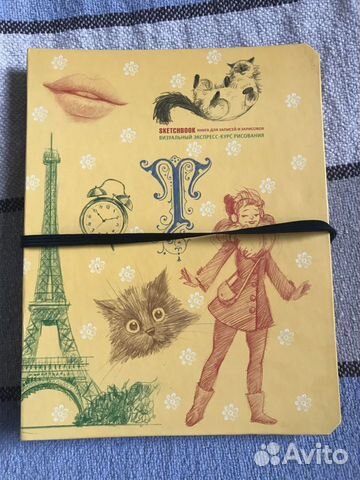 Книга для записей и зарисовок