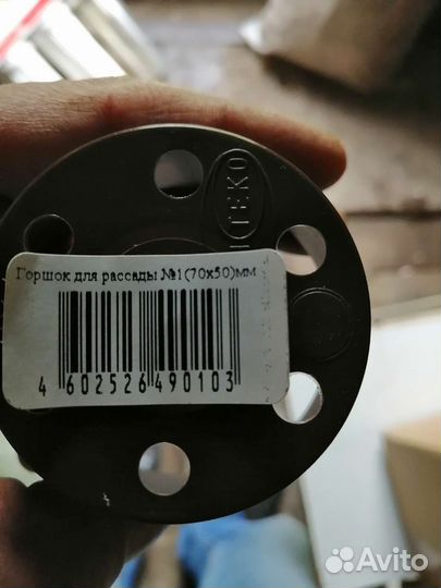 Горшок для цветов