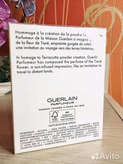 Guerlain Terracotta Le Parfum оригинал