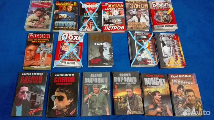 Книги -криминал, боевик, спецназ, киллеры и т.п