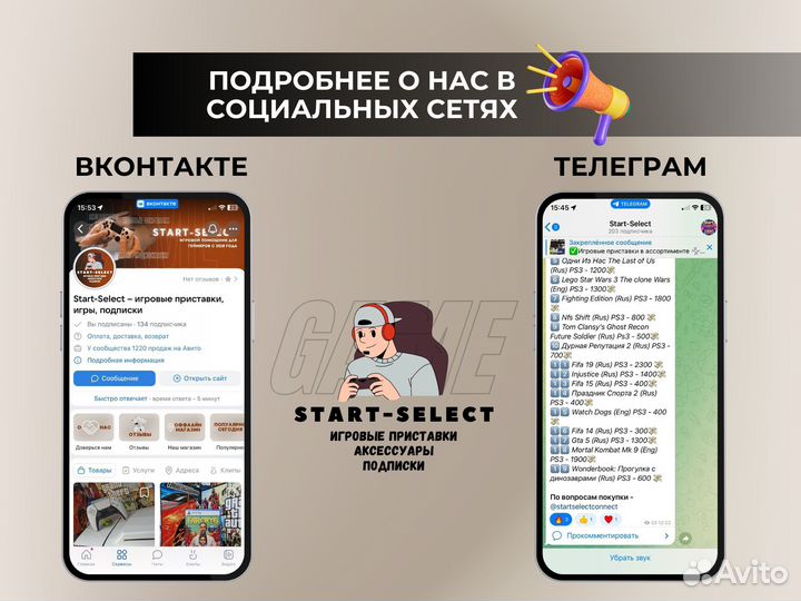 Child of Light Complete Edition Ps Vita