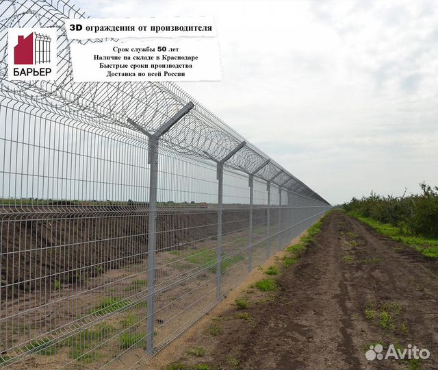 3D забор/ 3D ограждения (Панель 2430х2530 ф3 Zn)