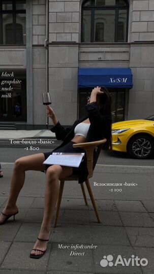 SMM менеджер Продюсер Наставник