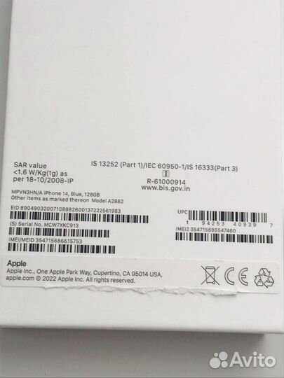 iPhone 14 128 gb blue