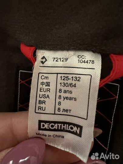 Лыжный комбинезон детский