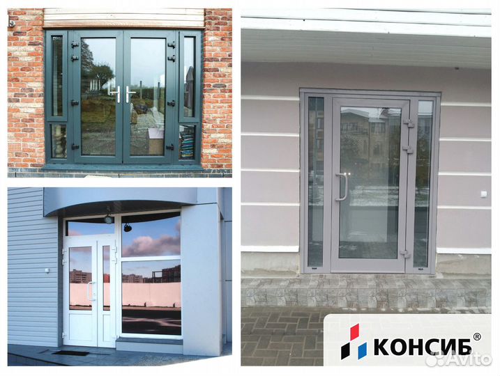 Алюминиевые двери, входные, офисные