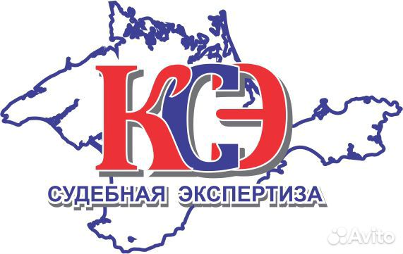 Строительная и землеустроительная экспертиза