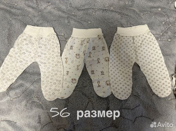 Детские вещи от 0