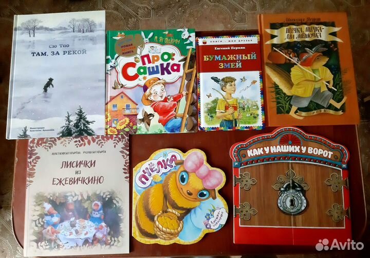 Детские книги 2(обновление)