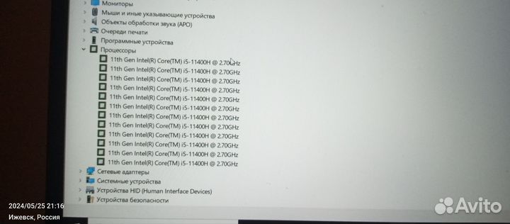 Игровой ноутбук msi
