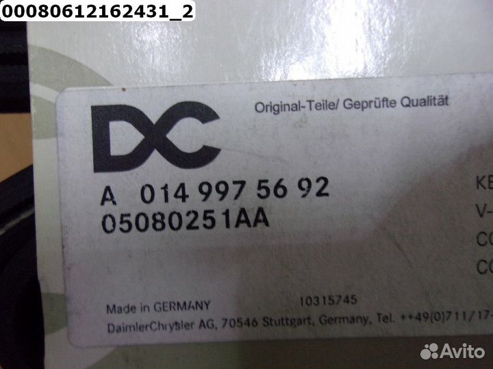 Jeep Grand Cherokee (WH WK) Ремень ручейковый