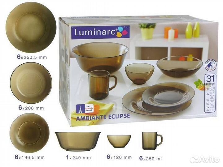 Набор столовой посуды luminarc