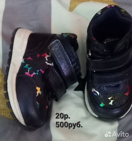 Ботинки на девочку