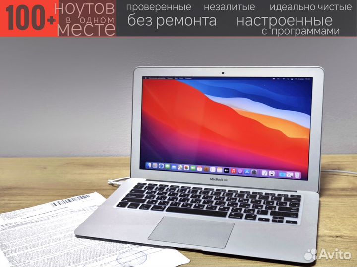 MacBook Air 13. 2017 года. Core i7 A1466