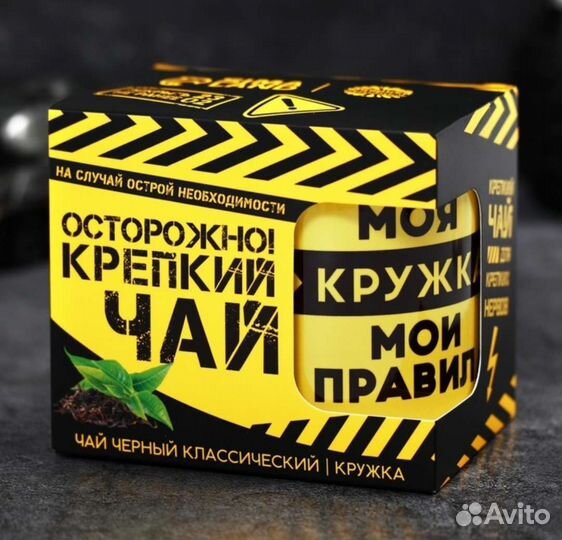 Подарочный набор мужской