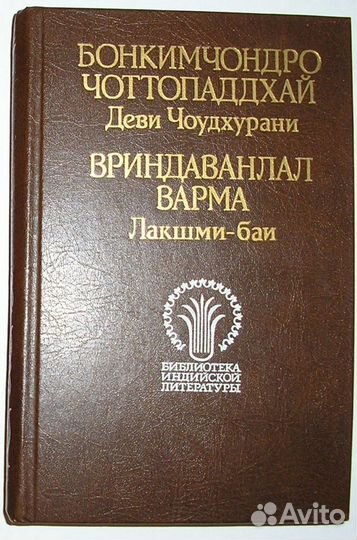 Основы теории колебаний. Малов Н. 1971г