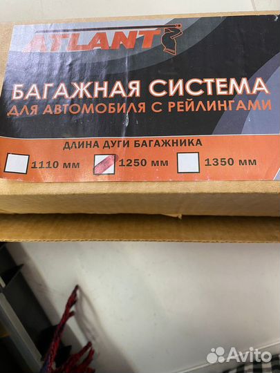 Багажник на рейлинги