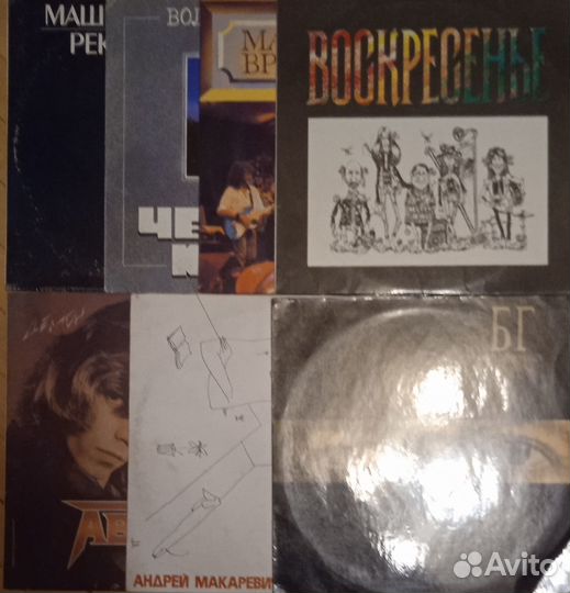 Винил пластинки русский рок, поп, барды