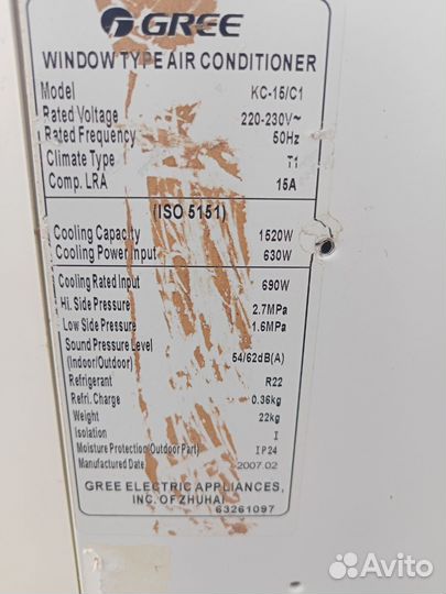 Кондиционер оконный