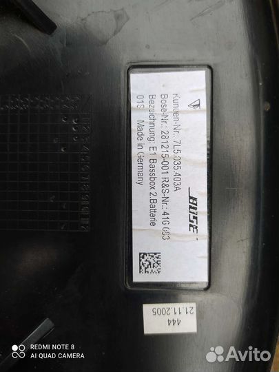 Сабвуфер vag, Кайен, таурег, Q8, акустика