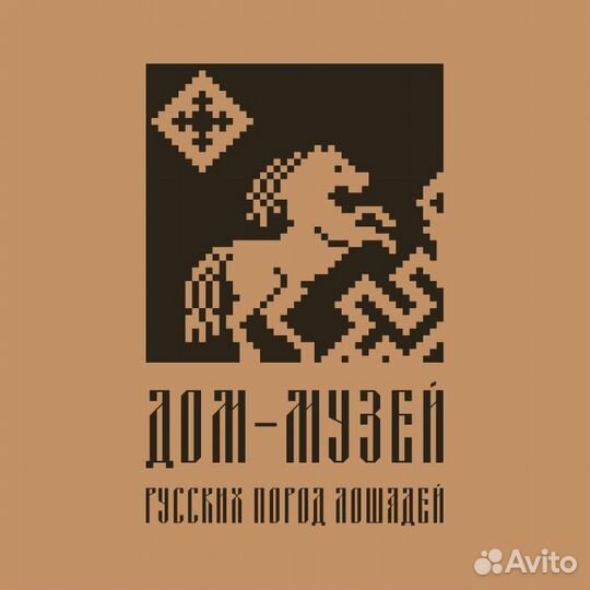 Экскурсии, семейный отдых