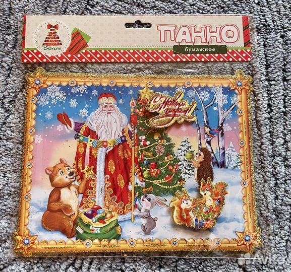 Панно бумажное с новым годом