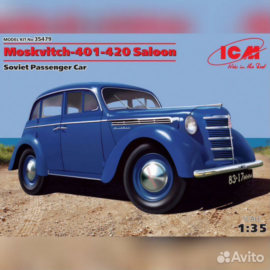 Москвич-401-420 седан,сборная модель1:35 ISM35479
