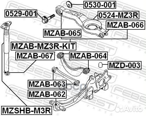 Сайлентблок заднего рычага верхн.\ Ford Focus