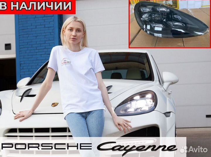 Фары лазерные Порш Кайен 958.1