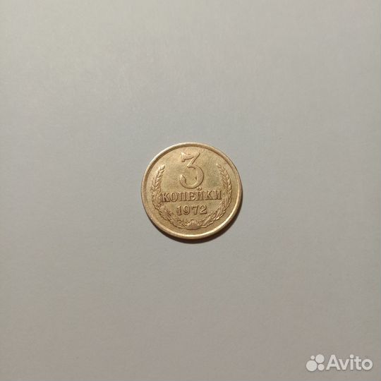 Монеты СССР