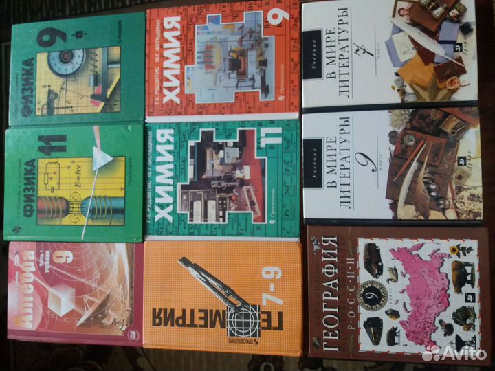 Школьные учебники в отличном состоянии