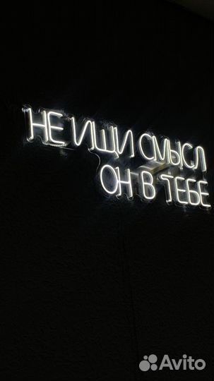 Неоновая вывеска готовая и на заказ 666