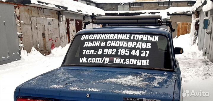 Изготовление наклеек на авто