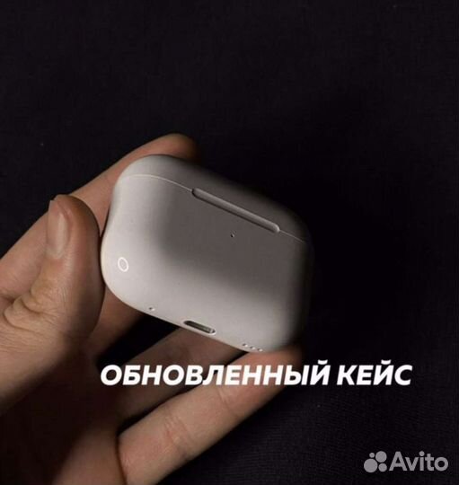 Airpods Pro (gen 2) / гарантия / новые