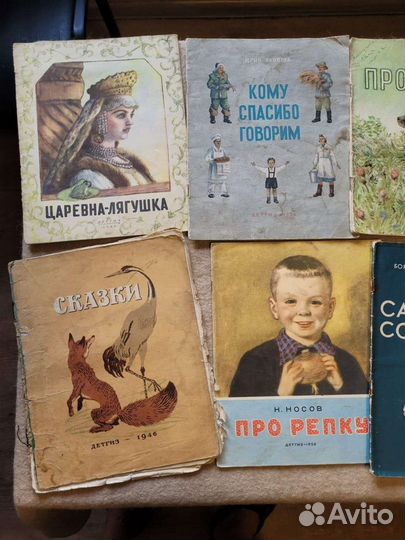 Детские книжки 40/50 годов