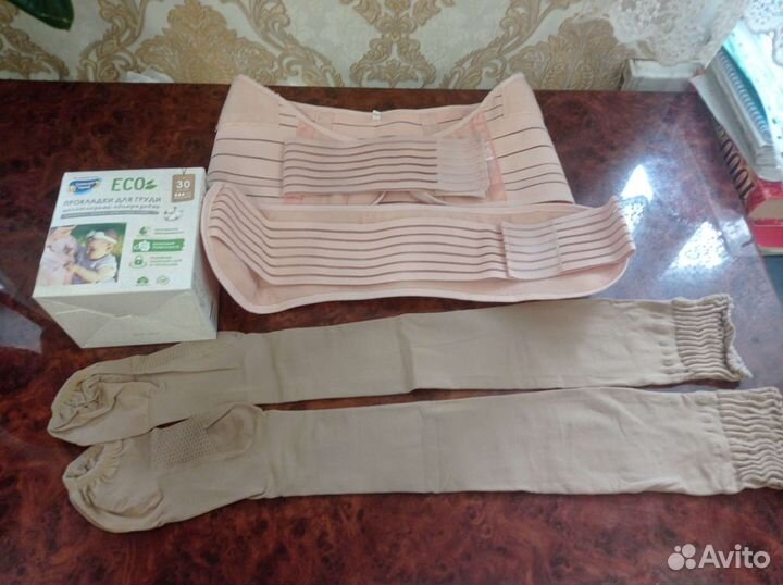 Бандаж для беременных и после родов