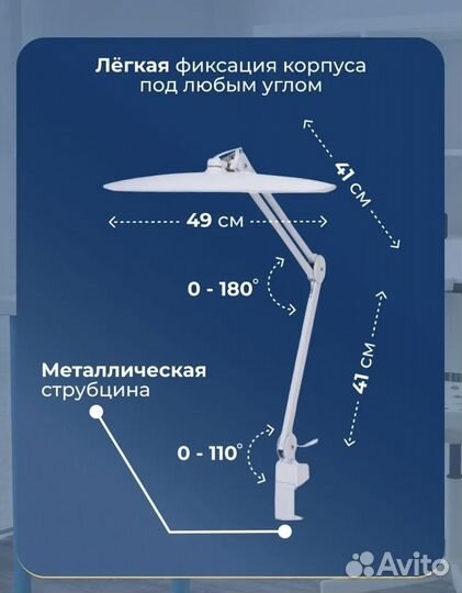 Лампа настольная для наращивания, маникюра