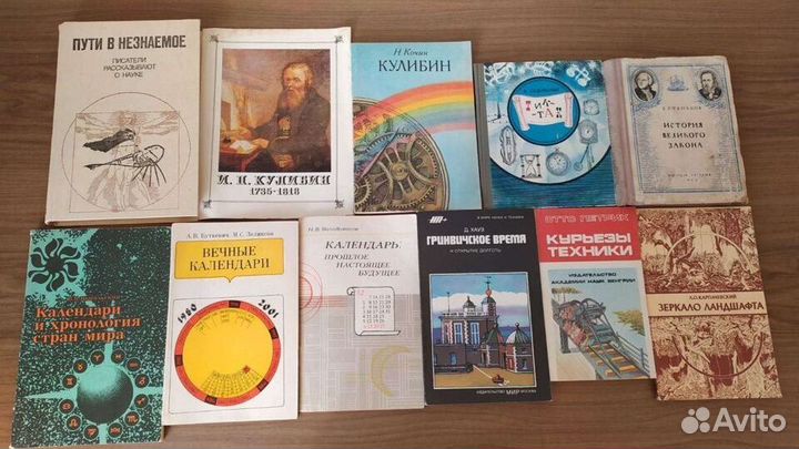 Книги для детей школьников 1960 - 2000 г. СССР