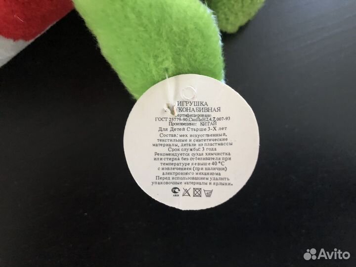 Мягкие игрушки