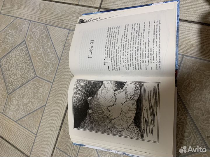 Нил Гейман Никогде