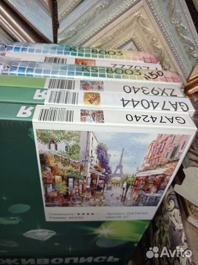 Алмазная мозаика