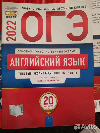 Сборник для огэ