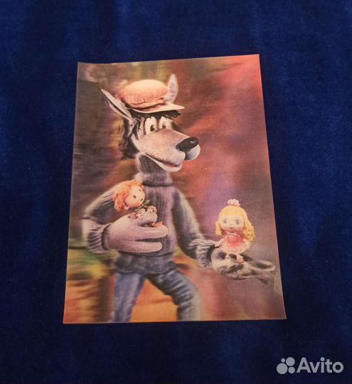 Открытка стерео ссср. Отличное состояние