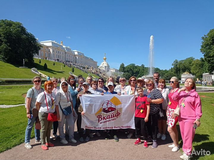 Тур в Санкт-Петербург. Все всключено