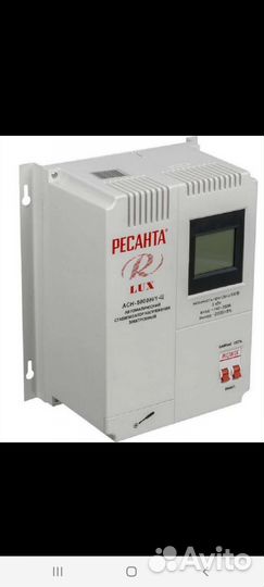 Стабилизатор напряжения ресанта 5квт