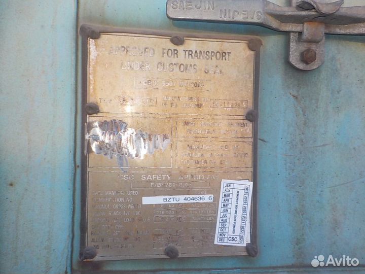 Контейнер 40 футов б/у bztu4046366