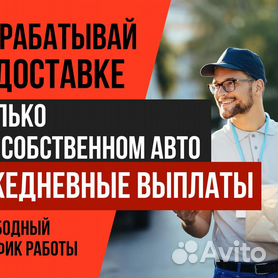 Работа для студентов Владивосток | ВКонтакте