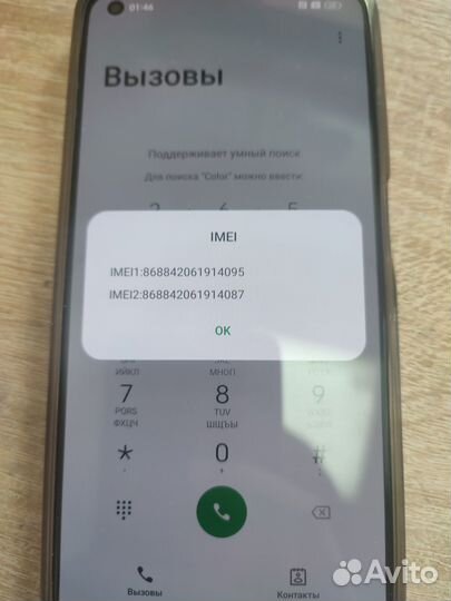 realme 10, 4/128 ГБ