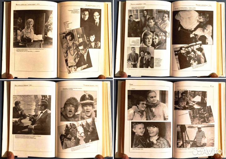 Книги «Мой 20 век» - кино + поэзия