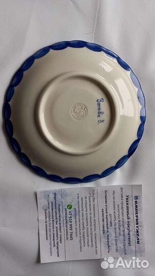 Гжель Блюдце фарфор снегири